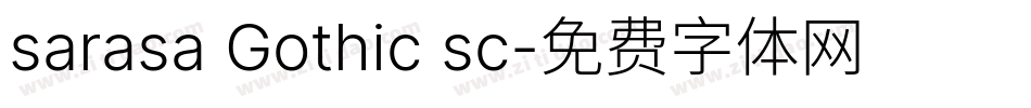 sarasa Gothic sc字体转换